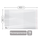 Обложка 265*450 для учебн. и раб.тетр. "Школа России" 1-4кл, учебн.старших кл. издат.Просвещение,Экз