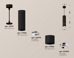 Подвесной светильник Ambrella Light XP XP7402040