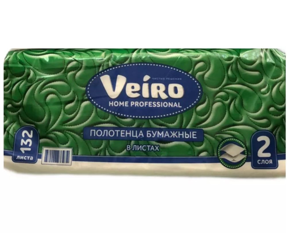 Полотенца бумажные Veiro LUXX V сложение 2-сл 20 шт