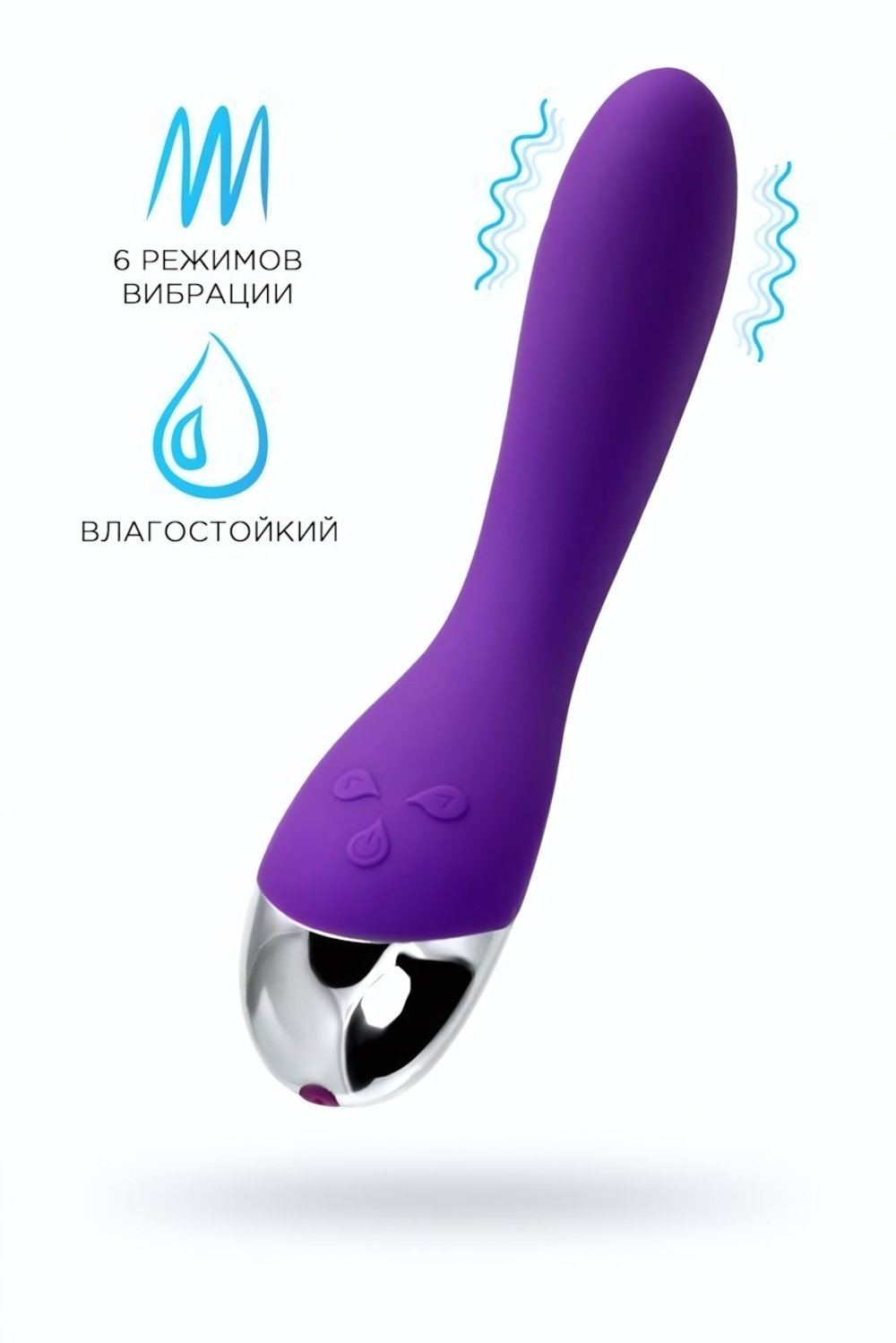 Вибратор Штучки-Дрючки фиолетовый 20,5 см