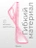 Чехол накладка iPhone 15 Pro Max 6.7" Gurdini Star Way Pink