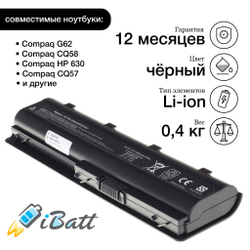 Аккумуляторная батарея iBatt 6800 mAh для ноутбуков HP Compaq MU06, 593553-001, HSTNN-LB0W