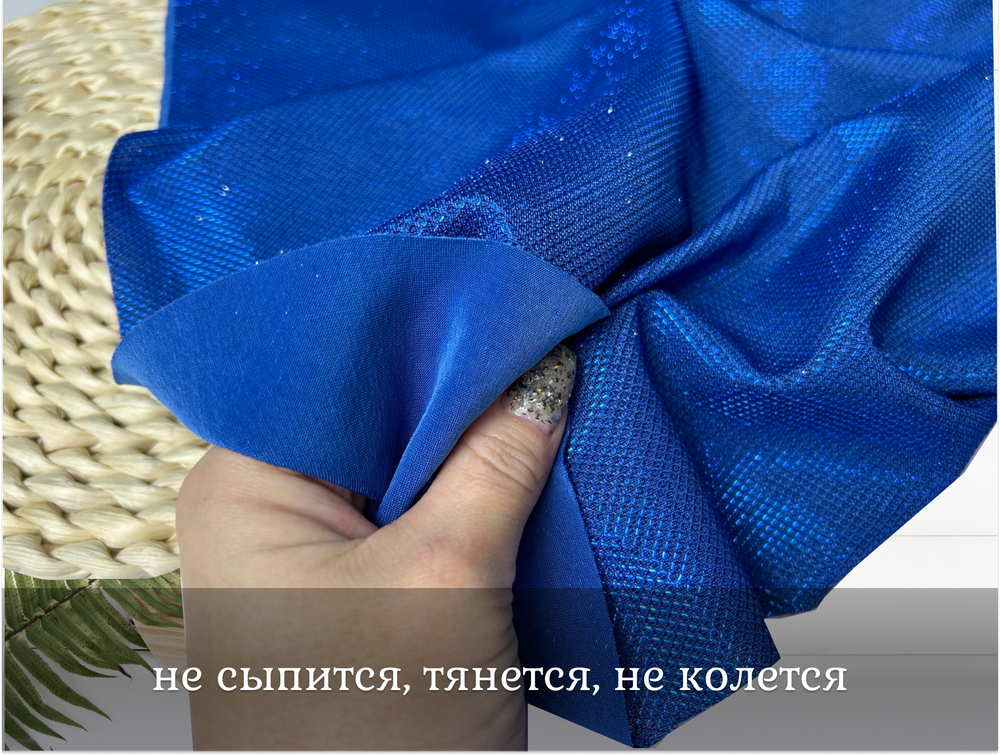 Трикотаж с люрексом ВАСИЛЕК