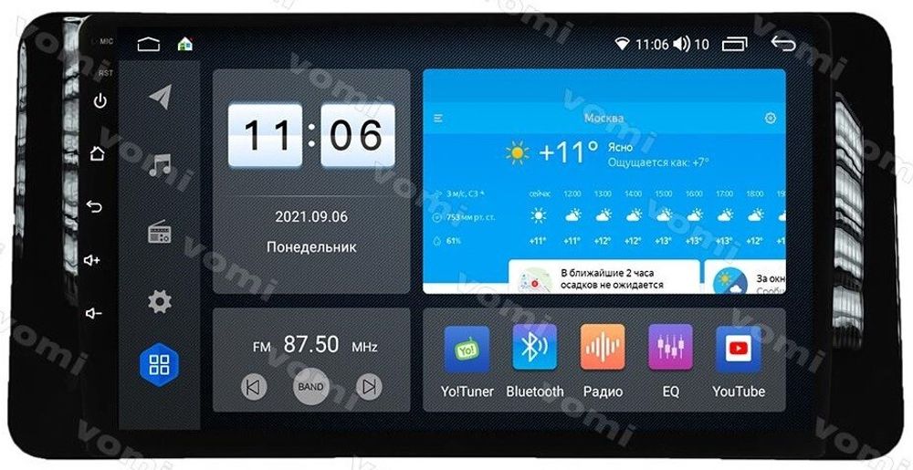 Магнитола для Volkswagen Polo, Skoda Rapid 2020+ - ZX566R10-7862 Android 10, Быстрая, SIM-слот