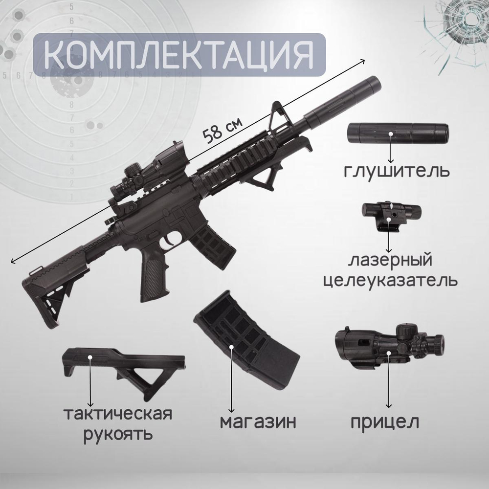 Автомат пн. 58см, пакет M4-2