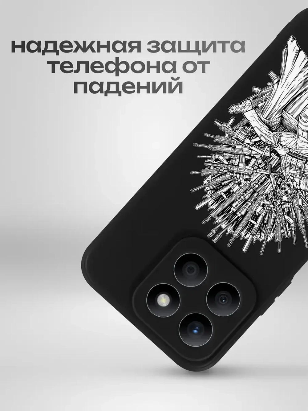 Чехол на Honor X8B