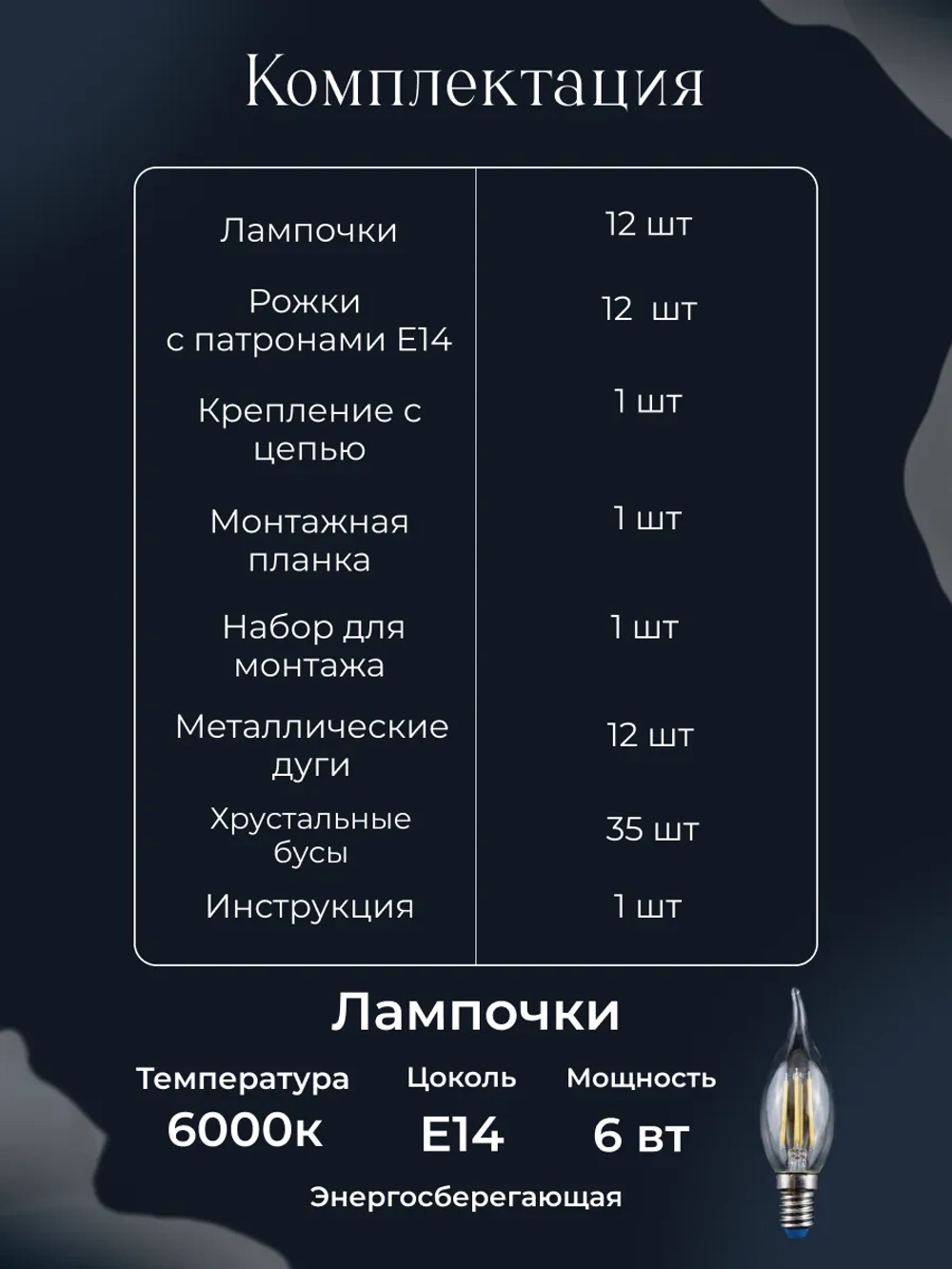 Люстра потолочная хрустальная, цвет черный