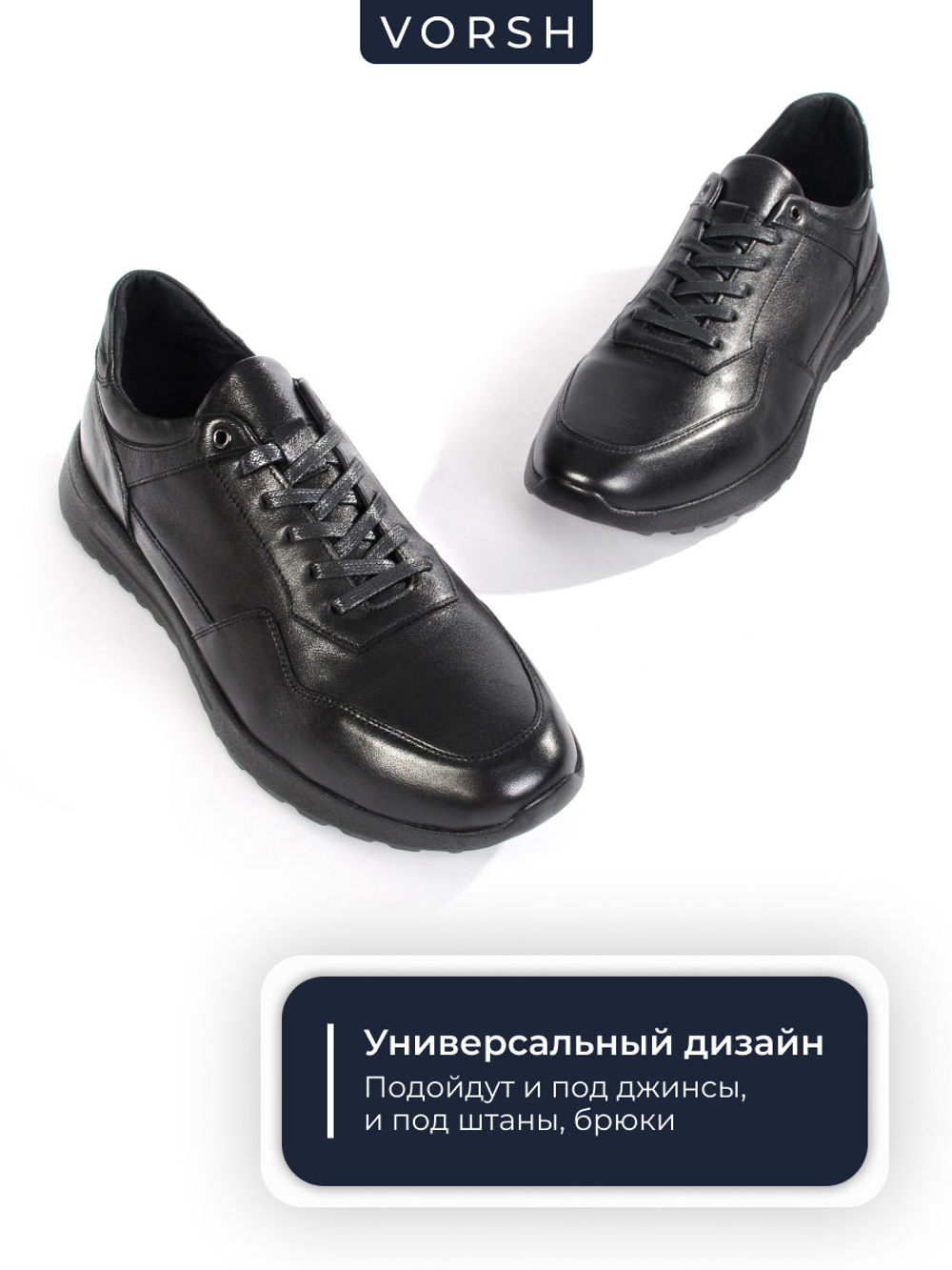 Мужские повседневные кроссовки из натуральной кожи, черные V7290