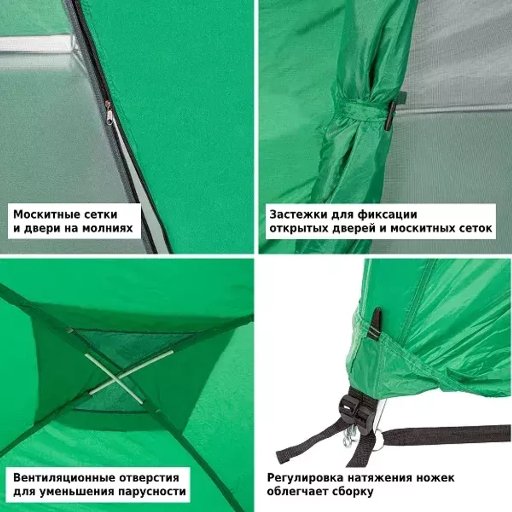 Шатёр Green Glade 1264