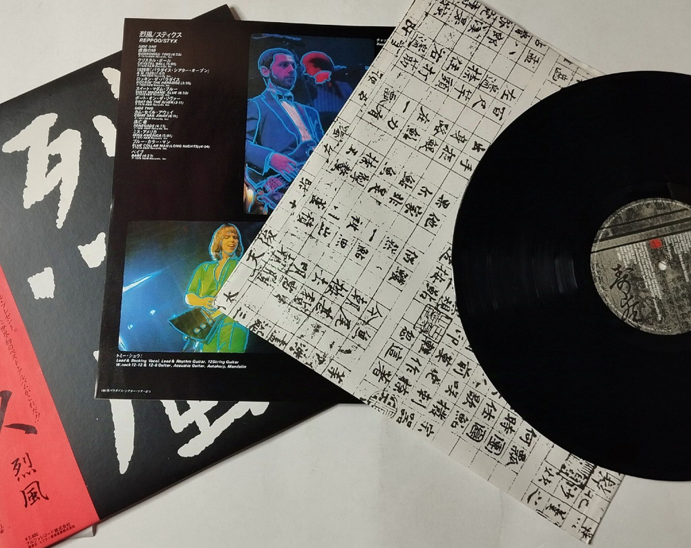 Винтажная виниловая пластинка LP Styx Reppoo (Japan 1981) (Obi)