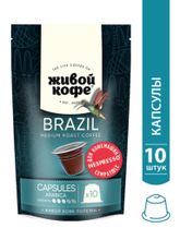 Кофе в капсулах Nespresso Живой кофе Brazil 10 шт