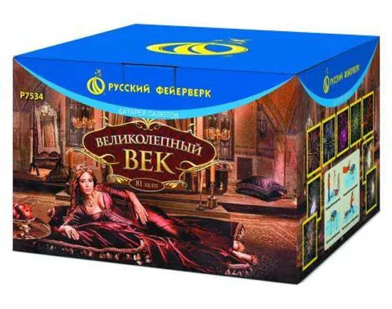Великолепный век (1,0"х81) 1/2 Р7534