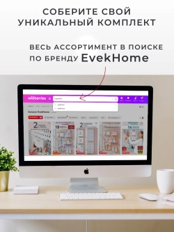 Полки для настенного органайзера или мудборда, набор 2 шт