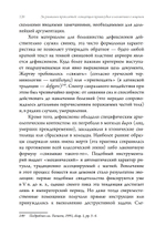 Magika Hiera. Древнегреческая магия и религия. 2 части (ПРЕДЗАКАЗ 15% до 25.09.2026)