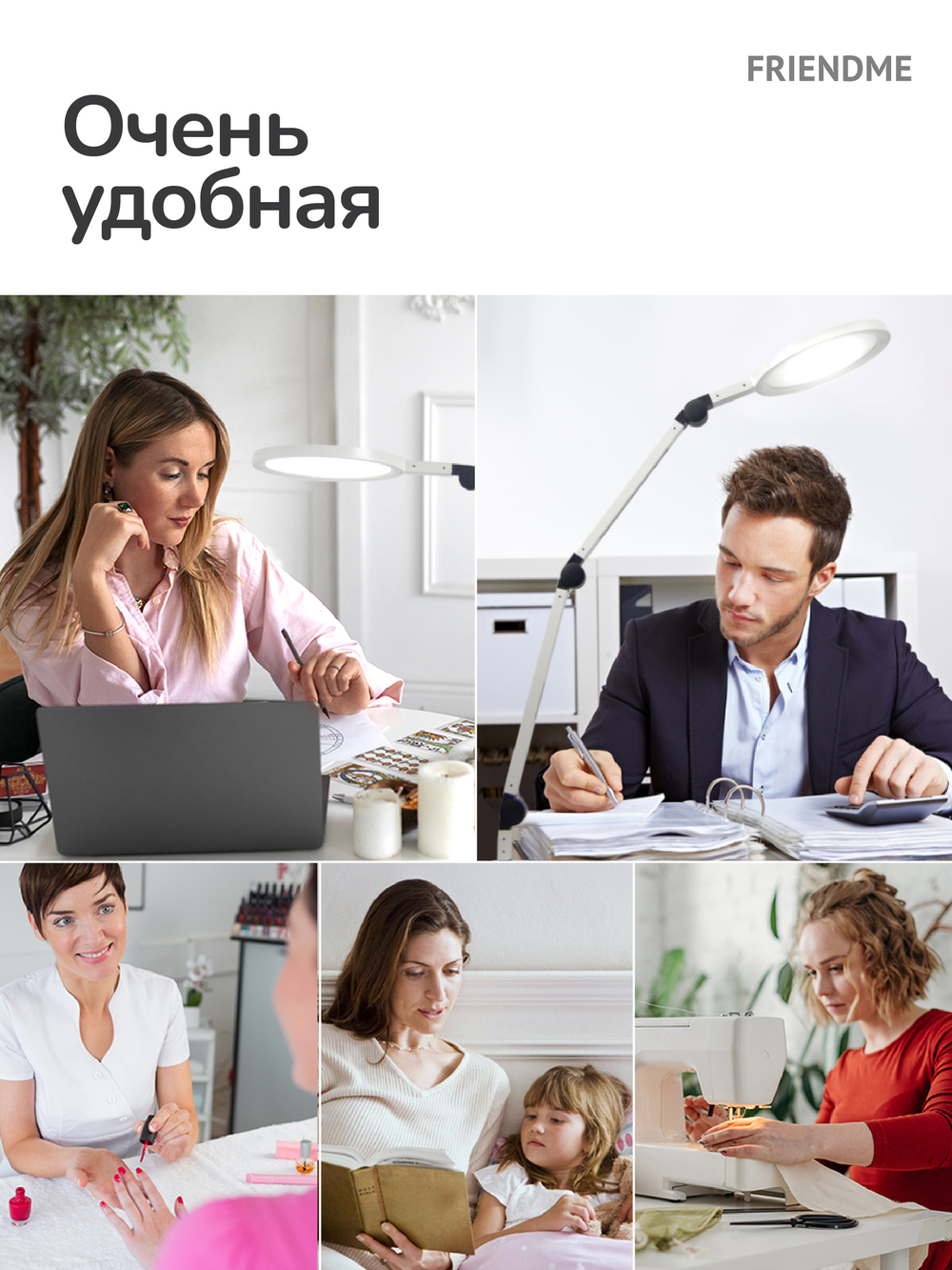 Светильник FRIENDME настольный на струбцине светодиодный No. 7 белый с двойным источником света. Яркость - 1150 lum. 24W.