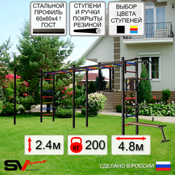 Уличная шведская стенка Sv Sport рукоход х 2 с комплектом турник прямой У51122 (Турник/Брусья/Стойка/Скамья)