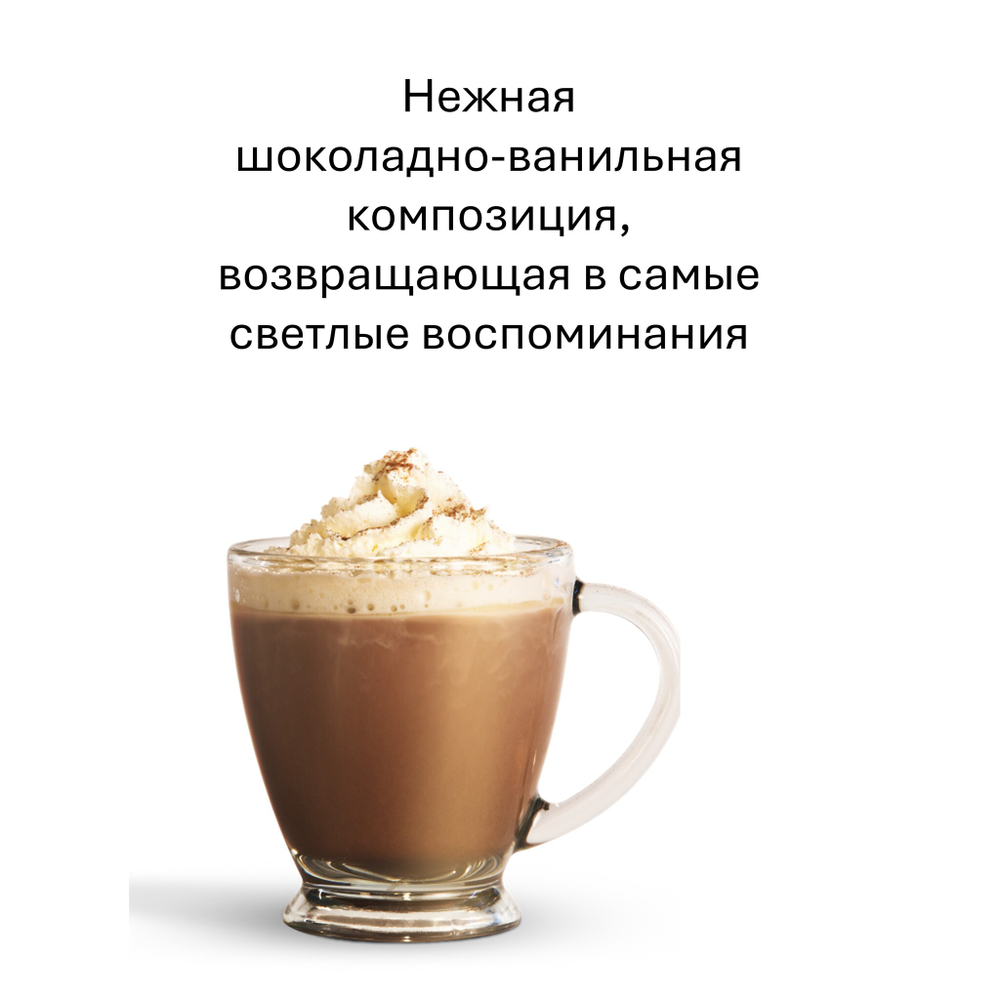 Какао, кубики восковые для ароматизации, 10 штук