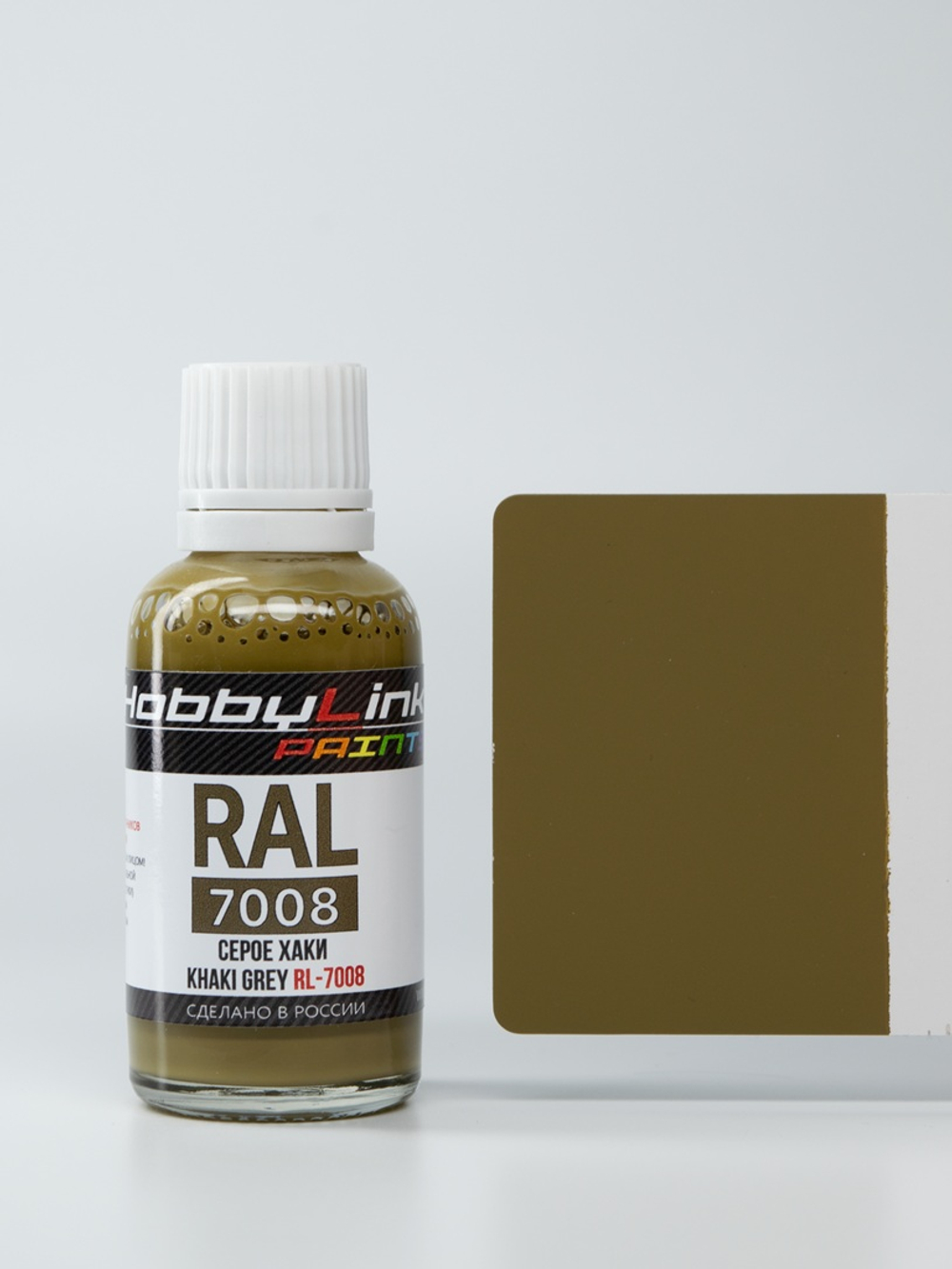 Краска лаковая HobbyLink RAL-7008 Серое Хаки RL-7008