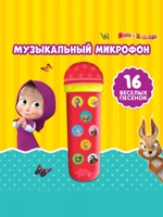 Микрофон караоке Маша и Медведь