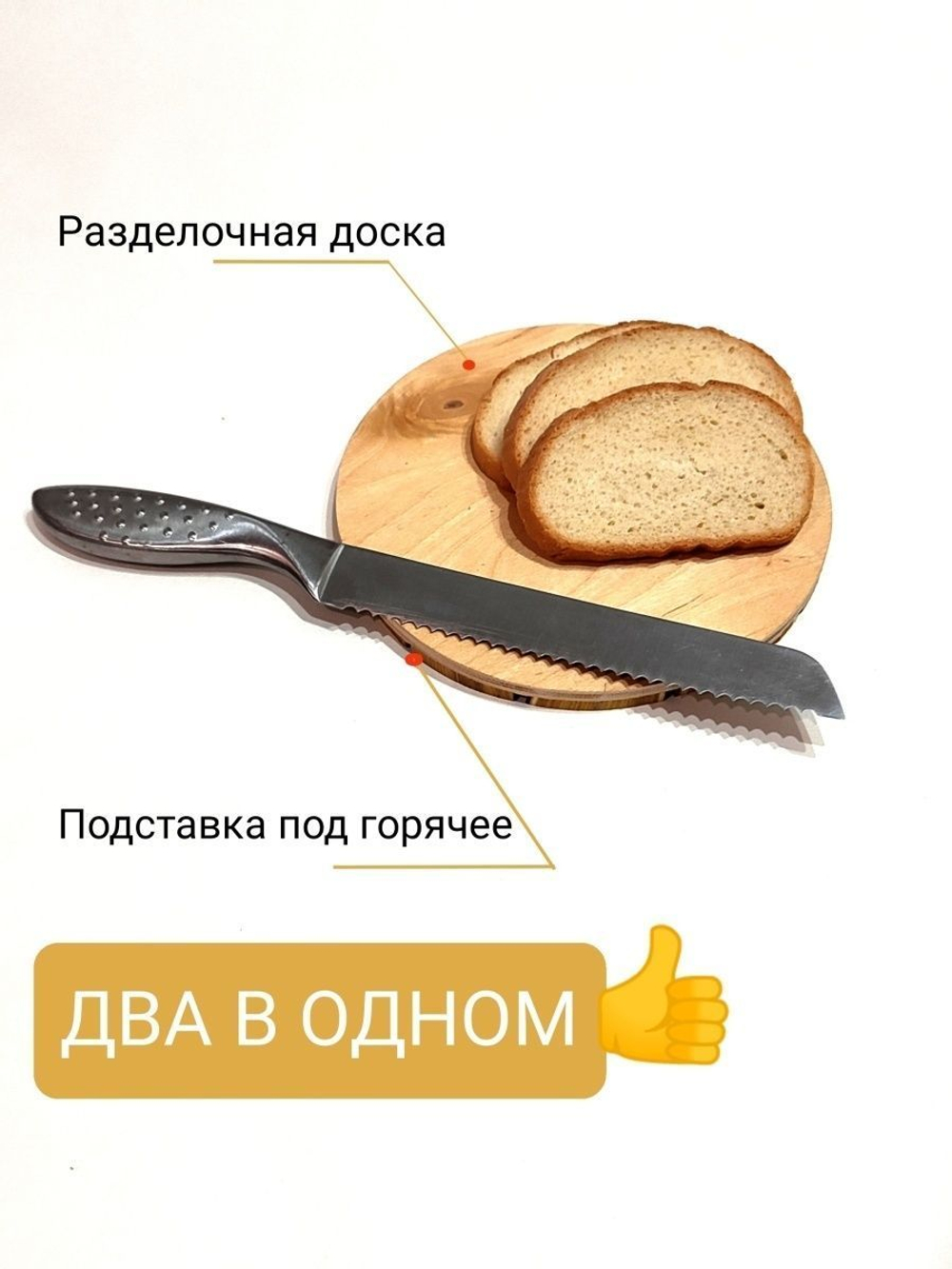 Подставка в виде круга под горячее из спила натурального дерева можжевельника и скумпии 20 см.P14