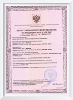 Однодневные линзы Miru 1day UpSide (уп. 30 линз)