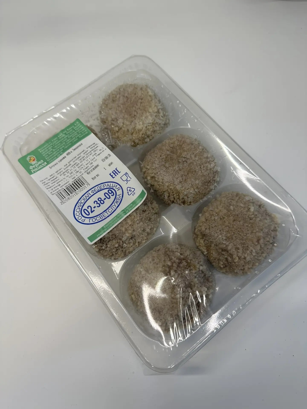 Фермерские биточки куриные
