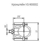 Кронштейн для коллектора 60/20 VG-900002