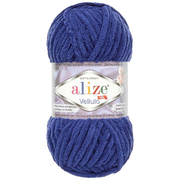 Пряжа Alize (Ализе) Velluto / уп.5 мот. по 100 г, 68м, 360 темно-синий A