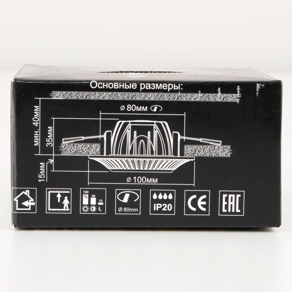 Citilux Боска CLD041NW2 LED Встраиваемый светильник с диммером