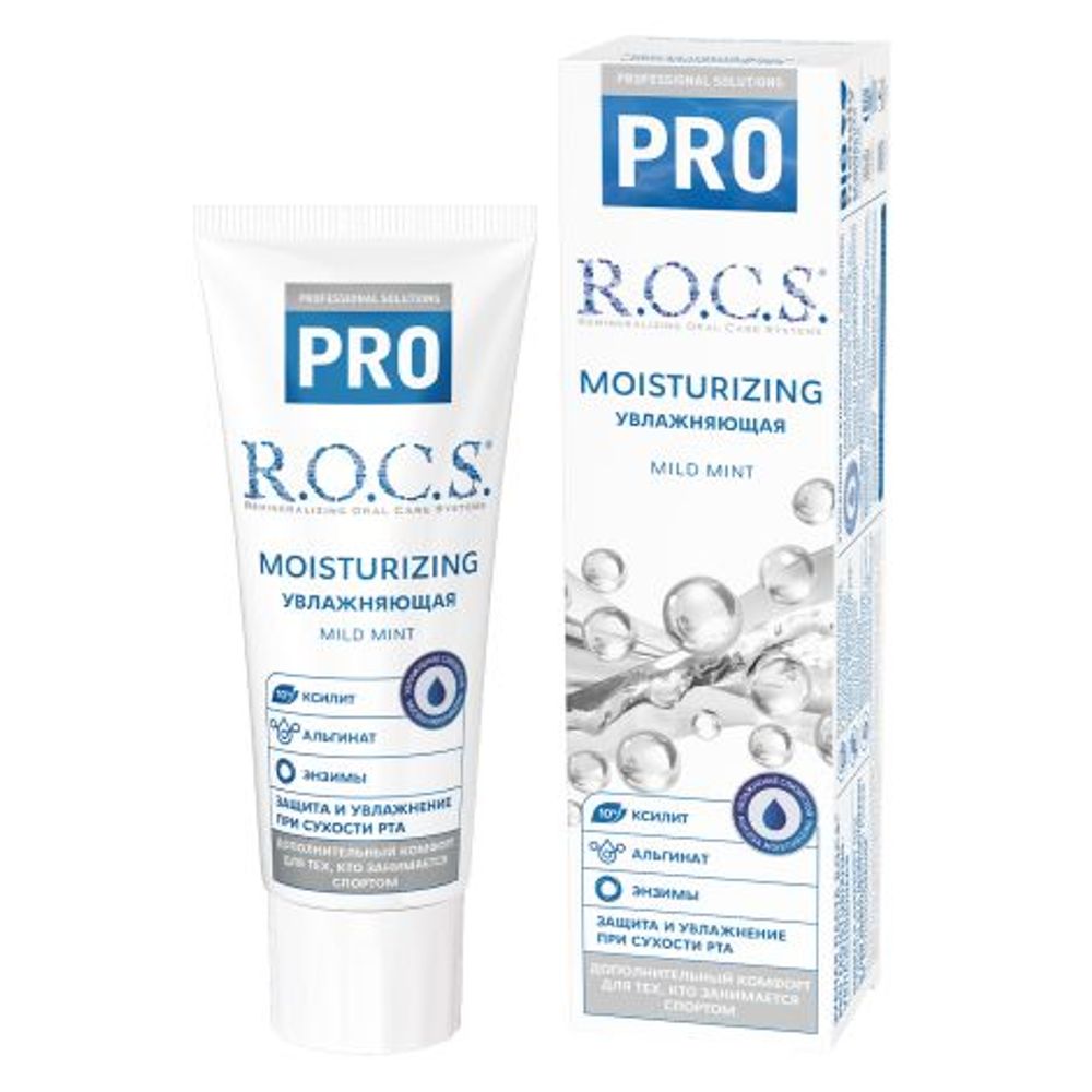 Зубная паста РОКС PRO Moisturizing Увлажняющая 74 гр