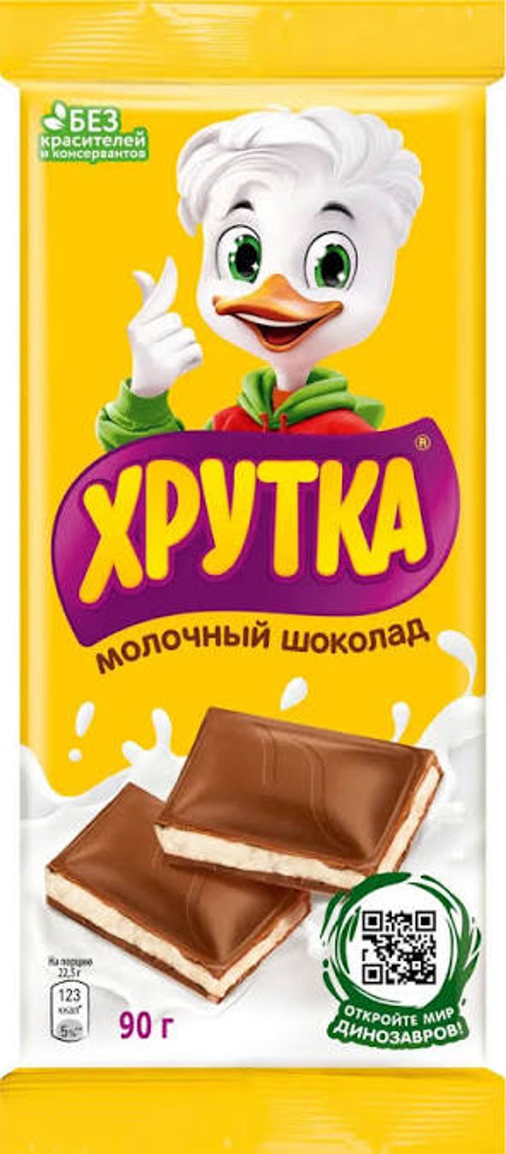 Шоколад Хрутка молочный 82г