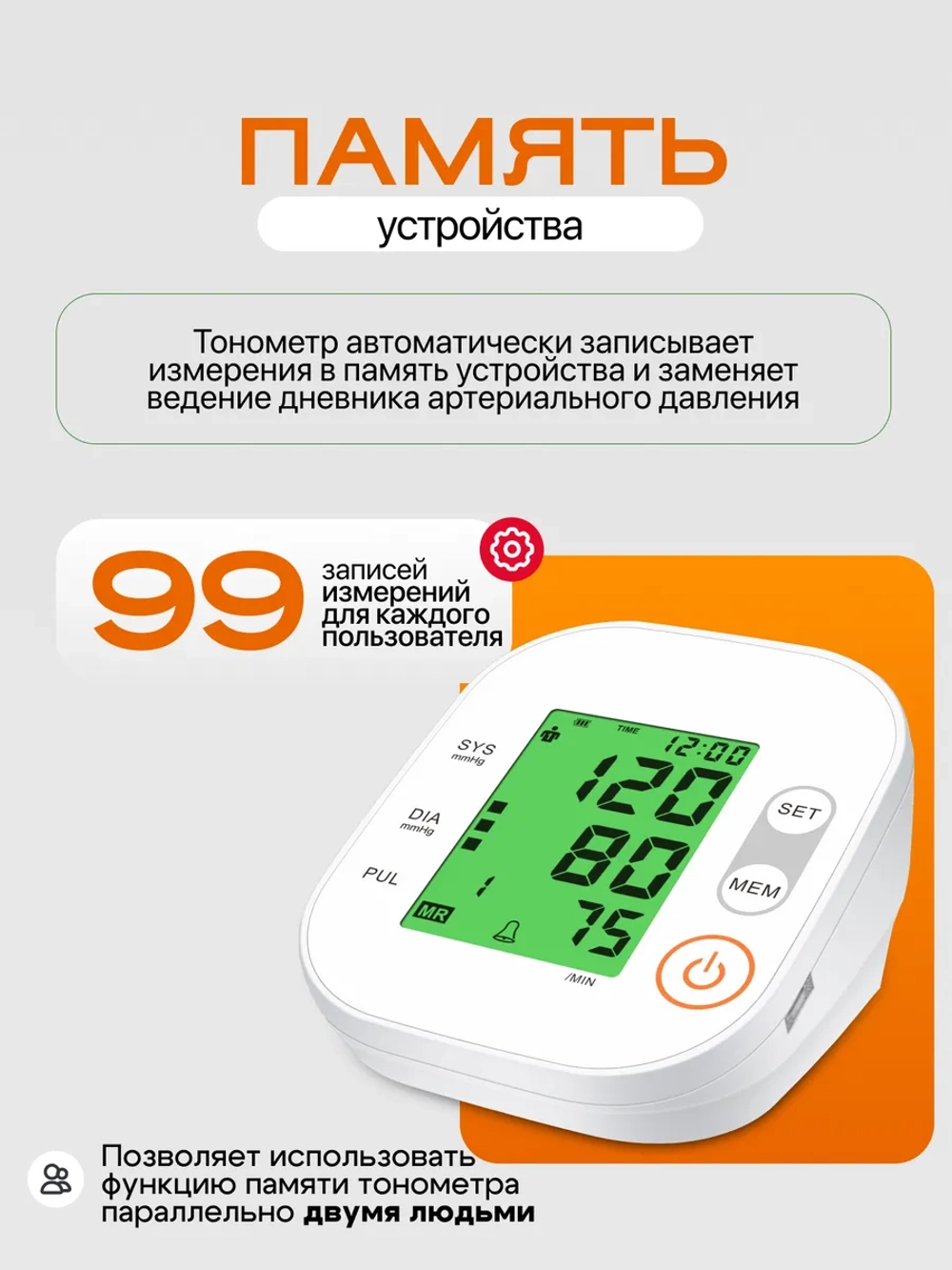 Тонометр электронный для измерения артериального давления автоматический, портативный, с манжетой на плечо BSX 563