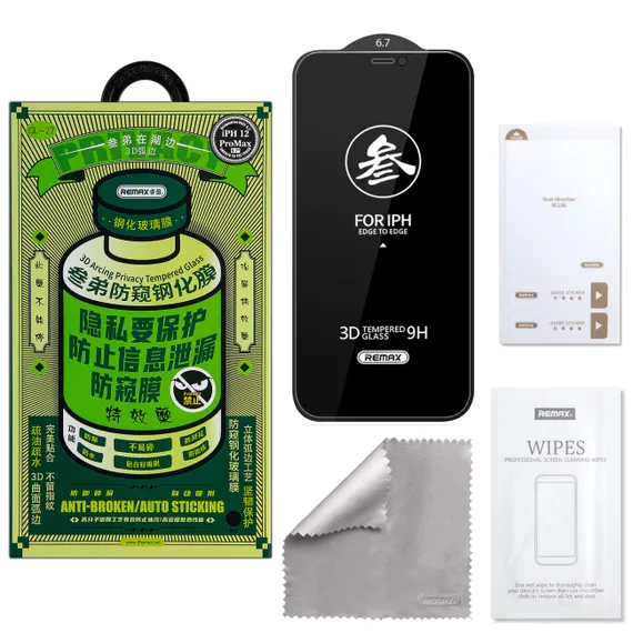 REMAX защитное приватное стекло iPhone 13 Pro Max/14 Plus