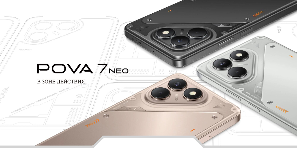 Смартфон TECNO POVA 7 Neo 8/256 ГБ Ростест(ЕАС), Dual nano SIM, зеленый
