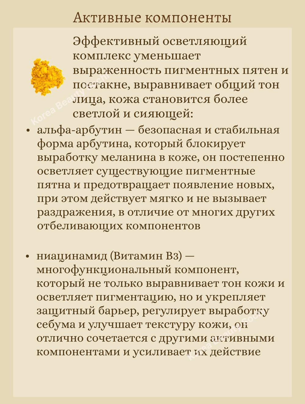 Medicube Deep Vita C Capsule Cream, Осветляющий крем с витаминными капсулами 55 ml