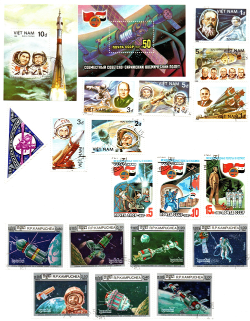 Набор марок Космос 18 шт. 2 блока 1986,87 гг. Вьетнам СССР Кампучия XF