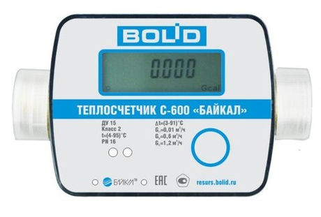 С-600 "Байкал" (BOLID)-У-С-15-0,6-Р - Теплосчетчик с ультразвуковым преобразователем расхода, радиоинтерфейс LoRaWAN