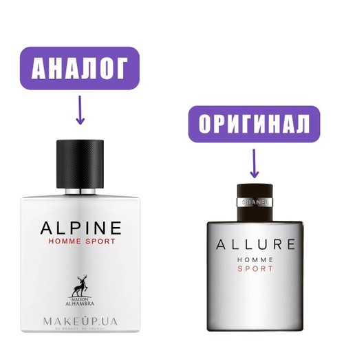 AL HAMBRA ALPINE homme SPORT edP 100ml man (версия Allure Sport)