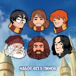 Harry Potter Краудфандинг