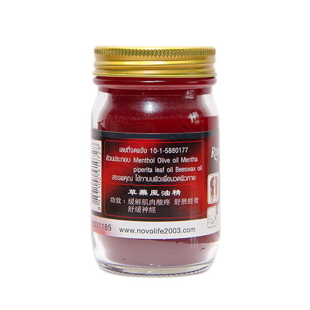 Тайский красный бальзам жгучим перцем Чили Red Hot Balm, 200 мл.