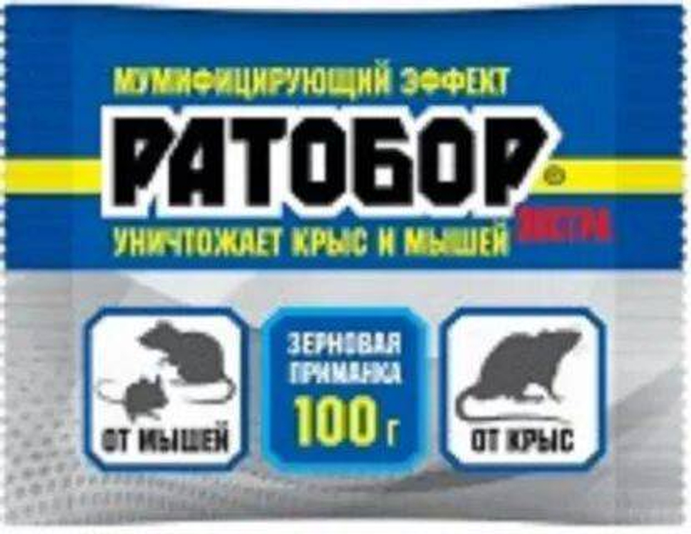 РАТОБОР тесто брикет ЭКСТРА от грыз.100г  *50  ВХ