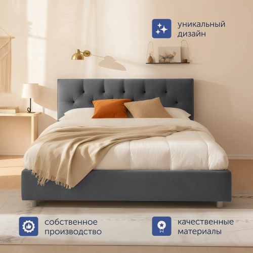 Кровать БайСтронг (велюр)