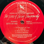 The Year Of Living Dangerously - Original Motion Picture Soundtrack (США 1983г.)