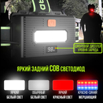 Фонарь налобный аккумуляторный/ Power bank/диод P100,СОВ/T37