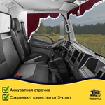 Ламбрекен с косынками Isuzu (флок, красный, белые шарики)
