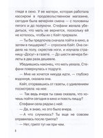 Незапланированная беременность