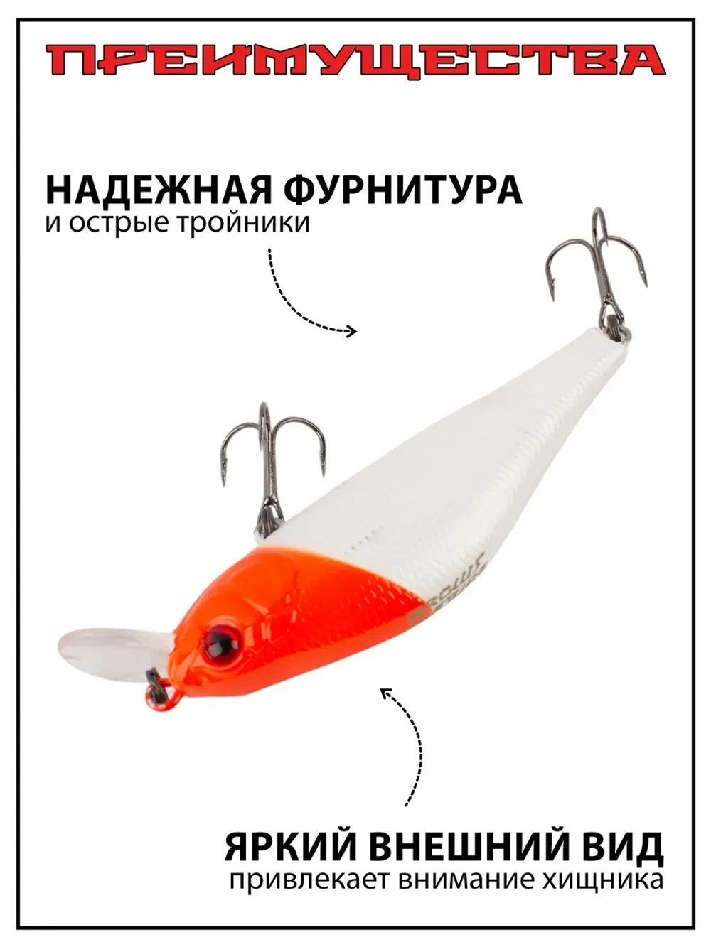 Воблер шумовой Khamsin 70SR 70 мм 9.5 г шэд на щуку, судака