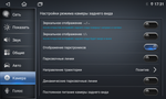 Магнитола для Renault Arkana 2019+, Duster 2020+ - Parafar PF163RN2K на Android 13, Быстрая, QLED+2K, CarPlay, 4G SIM-слот