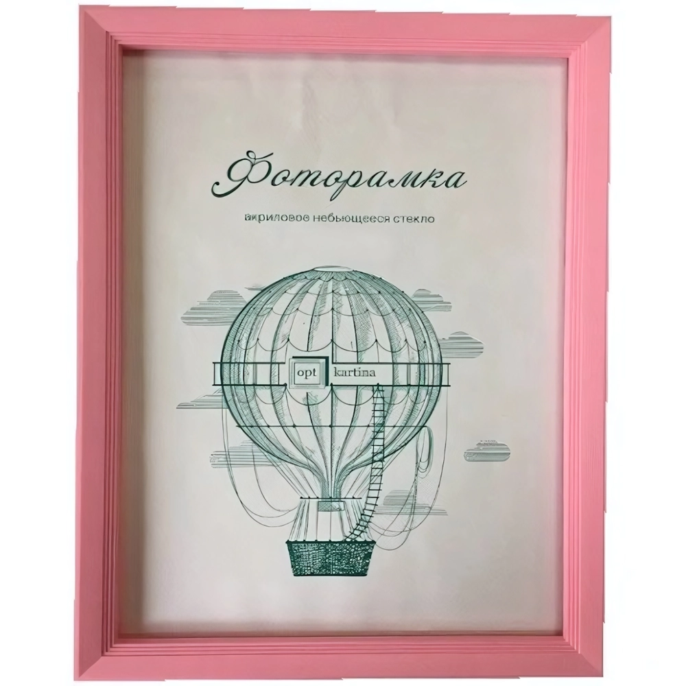 Фоторамка 15*21 см L-5 розовый
