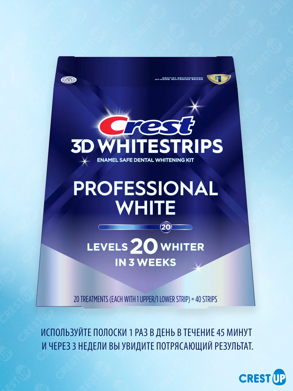 Отбеливающие полоски для зубов Crest 3D Whitestrips Professional White - Effects